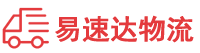 株洲到湛江物流公司